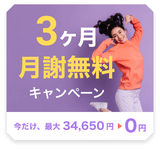 リズムダンス | InspiartZ 中高生向け音楽、ボーカル、ダンス、Youtube