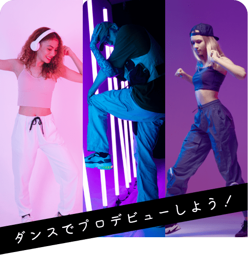 ヒップホップダンス | InspiartZ 中高生向け音楽、ボーカル