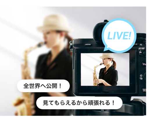 尺八 | InspiartZ 中高生向け音楽、ボーカル、ダンス、Youtubeスクール