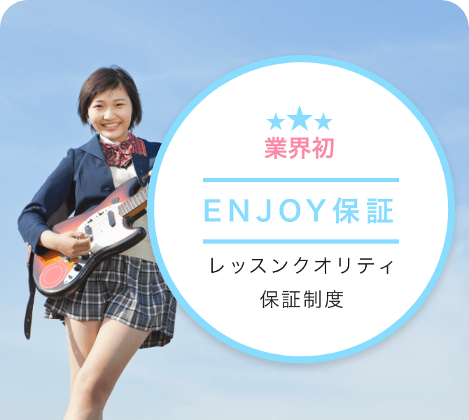 尺八 | InspiartZ 中高生向け音楽、ボーカル、ダンス、Youtubeスクール