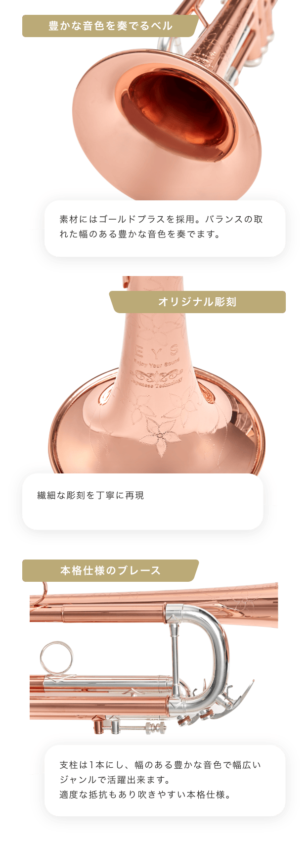 トランペット | InspiartZ 中高生向け音楽、ボーカル、ダンス、Youtube