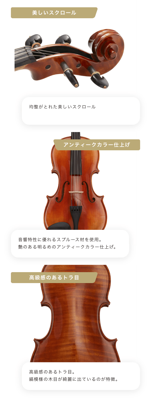 【専用】YAMAHA V-10 バイオリン 虎杢目 Yahoo!オークション -「v10」(バイオリン) (弦楽器)の落札相場